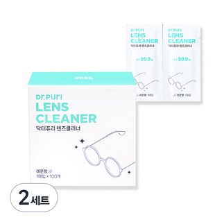 닥터퓨리 렌즈클리너 레몬향 100매, 2세트