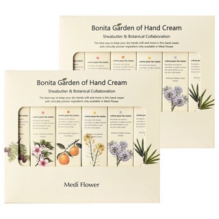 MediFlower 濟州島經典香氛禮盒 Bonita Garden護手霜 乳木果油植物合作 75ml, 2組