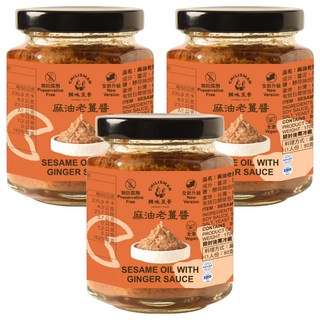 CHILISMAN 辣味豆哥 麻油老薑醬 全素 170g, 3罐