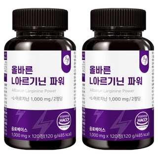 ALL-BARUN 左旋精胺酸錠 120g, 120錠, 2罐
