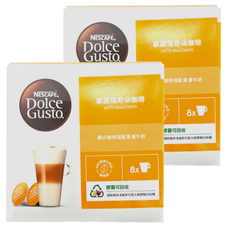 NESCAFE 雀巢咖啡 Dolce Gusto 多趣酷思 拿鐵瑪奇朵咖啡膠囊, 義式咖啡搭配香濃牛奶, 5.5g, 16顆, 2盒
