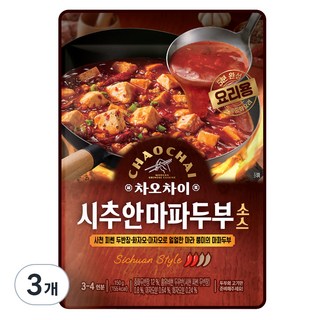CHAOCHAI 四川麻婆豆腐醬, 3包, 150g