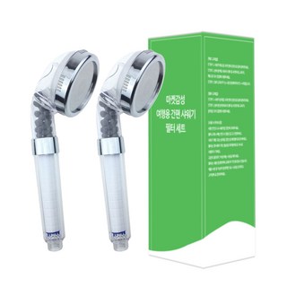 마켓감성 여행용 간편 샤워기, 2개