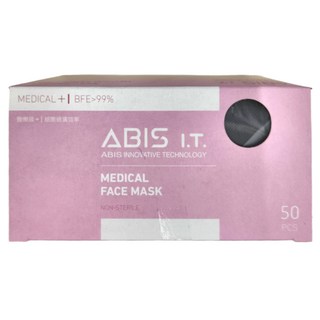 ABIS 成人平面醫用口罩, 50片, 1盒, 極黑