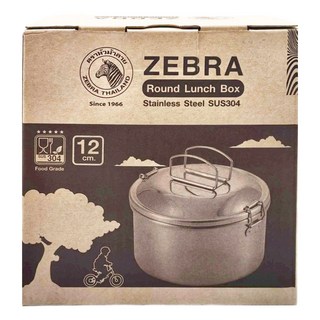 ZEBRA THAILAND 304不鏽鋼圓型雙層提耳式便當盒, 12cm, 8S12II, 1個