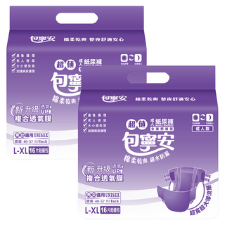 包寧安 超值乾爽成人黏貼型紙尿褲 L-XL 全面照護型, 16片, 2包