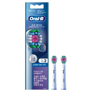 Oral-B 歐樂B 電動牙刷 Pro Expert Pro White 替換刷頭, EB18pRX, 2個