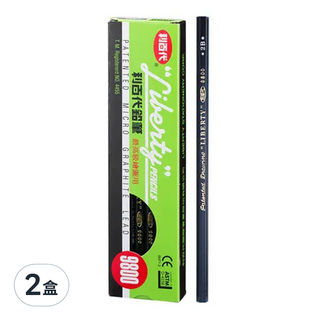 高級繪圖鉛筆 9800-2B 12支, 2B, 2盒