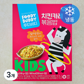 푸디버디 치킨카레 볶음밥 2개입 (냉동), 360g, 3개
