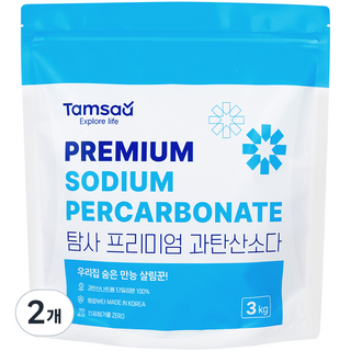탐사 프리미엄 과탄산소다 산소계 표백제 국내산 프리미엄 원료, 3kg, 2개
