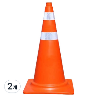 칼라콘 도로 안전 주차 꼬깔콘, 2개