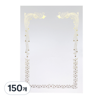 獎狀工廠 燙金獎狀用紙 180g, 純白色(鳳凰), 150個