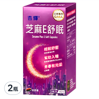 杏輝 芝麻E舒眠軟膠囊, 90顆, 2瓶