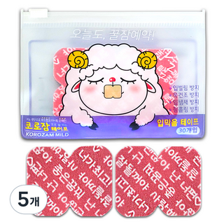 Korojam 止鼾膠帶 溫和天使版 30入, 5個