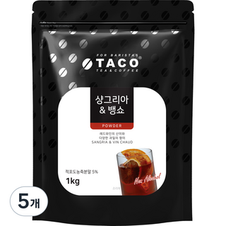 TACO TACO桑格利亞熱紅酒粉, 1件, 5個, 1kg