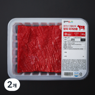 곰곰 호주산 곡물비육 양지 국거리용 (냉장), 600g, 2개