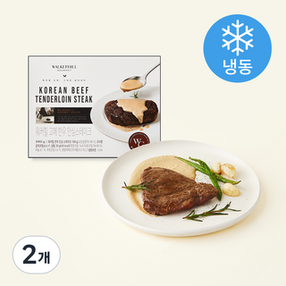 워커힐 고메 한우 안심스테이크 (냉동), 180g, 2개