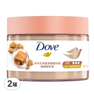 多芬 去角質身體磨砂膏 楓糖餅乾香, 298g, 2罐