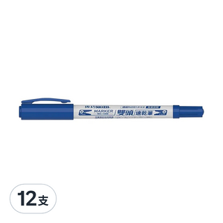 SUCCESS 成功 雙頭速乾筆, 藍色, 12支