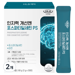 에이치엘비 인지력 개선엔 포스파티딜세린 PS 30p, 60g, 2개