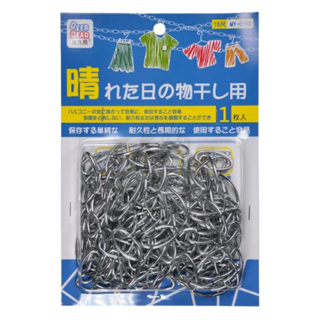 BEER BEAR 皮久熊 晴天曬衣鍊, 1個