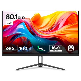 한성컴퓨터 QHD IPS 100Hz 사무용 모니터, 80.1cm, TFG32Q10P(일반)