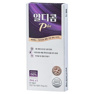 알디콤 플러스, 21ml, 5개