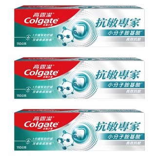 Colgate 高露潔 長效抗敏專家牙膏, 110g, 3條