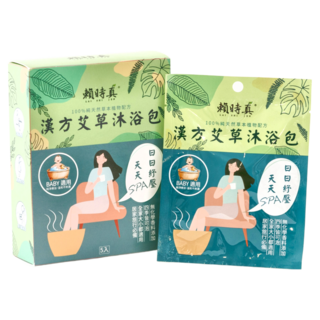 賴時真 漢方艾草沐浴包, 100%純天然草本植物配方, BABY適用, 四季皆可泡澡, 15g, 5包