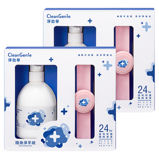 奇哥 CleanGenie 淨勁寧 隨身淨手組, 320ml, 2組