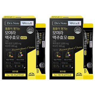 paleo 集合啤酒酵母生物素 14入, 56g, 2個