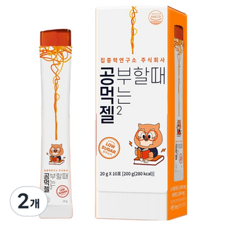 GongbuhalttaeMeokneunJel2 10入, 2個, 10錠
