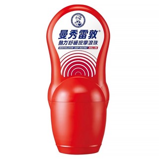 MENTHOLATUM 曼秀雷敦 熱力舒緩按摩滾珠 無藥成分 清新草本香味 便攜設計, 1入, 1個