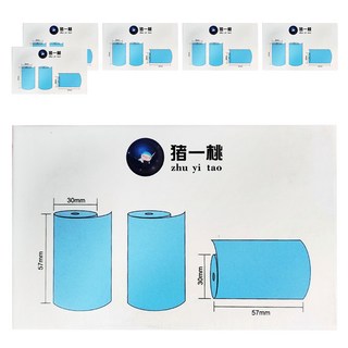 peripage 愛立熊 豬一桃紙廠 打印機不可貼紀錄紙捲 3捲, 6盒