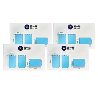 peripage 愛立熊 豬一桃紙廠 打印機不可貼紀錄紙捲 3捲, 4盒