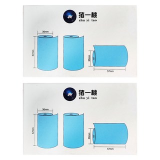 peripage 愛立熊 豬一桃紙廠 打印機不可貼紀錄紙捲 3捲, 2盒