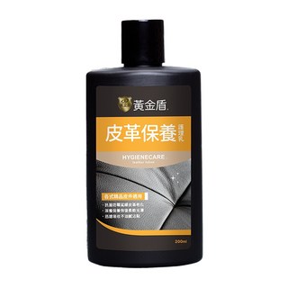 黃金盾 皮革保養護理乳 200ml 各式精品皮件適用, 1瓶