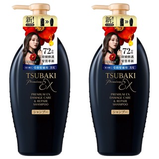 TSUBAKI 思波綺 髮研修護洗髮乳EX 450ml, 2瓶