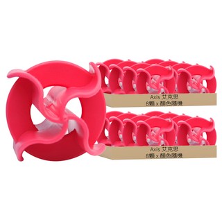 AXIS 艾克思 新型葉片式強力洗衣球 洗衣機專用 拍打衣物輕鬆潔淨 8入, 顏色隨機, 2組