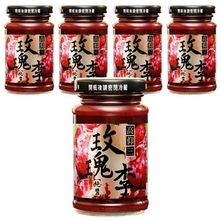 高仰三 玫瑰李純醬 紅肉李 天然蔗糖 純麥芽糖 蘋果醋 紅紫蘇 寒天 岩鹽, 150g, 5罐