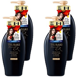 TSUBAKI 思波綺 髮研修護洗髮乳EX 450ml - 深層修護 柔順亮澤 清新花香, 4瓶