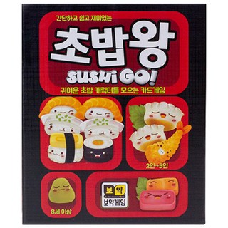 Boyak Game 壽司王紙牌遊戲, 2人以上, 8歲或以上