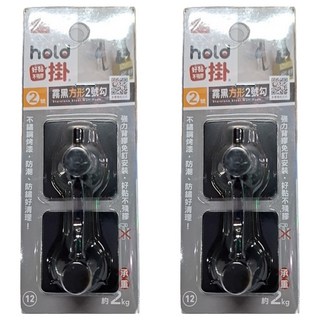 UdiLife 優的生活大師 hold 掛 2號掛勾 Set 霧黑方形 不鏽鋼材質 強力背膠免釘安裝, 2個