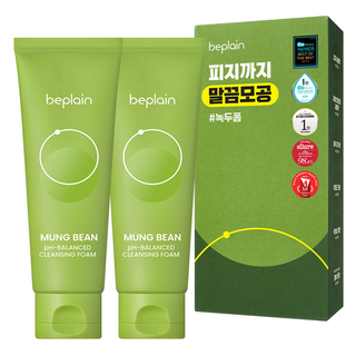 [뷰티] 비플레인 녹두 약산성 클렌징폼, 80ml, 2개