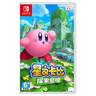 Nintendo 任天堂 SWITCH 星之卡比 探索發現 亞中版, HAC-P-ARZGA