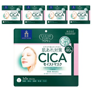 KOSE 高絲 CLEAR TURN 光映透 CICA老虎積雪草保濕面膜, 40片, 5包