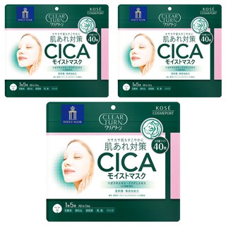 KOSE 高絲 CLEAR TURN 光映透 CICA老虎積雪草保濕面膜, 40片, 3包