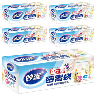 妙潔 立體密實袋, 小(18.5 x 15 x 6cm), 42個, 5盒