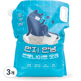 포우장 먼지 안녕 벤토나이트 고양이 모래, 9kg, 3개, 무향