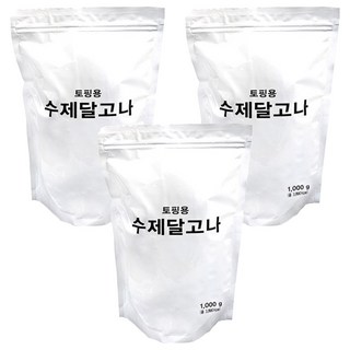 配料用手工椪糖, 1kg, 3個